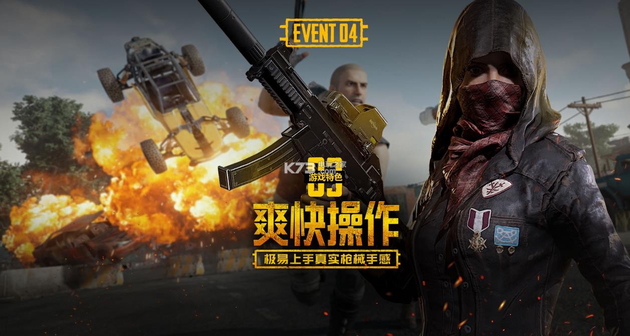 体会纯粹的 体会纯粹的