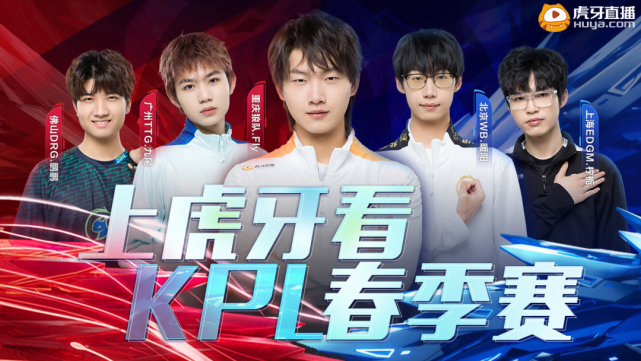 和过渡阶段